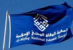 اعضای حزب الوفاق بحرین از لبنان اخراج می شوند