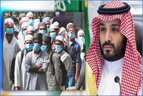 عربستان سعودی فعالیت گروه تبلیغی جماعت را ممنوع کرد