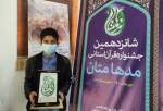 برگزیدگان جشنواره قرآنی مدهامتان در استان کرمان معرفی شدند