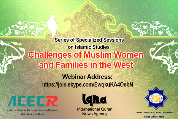 نشست «چالش‌های زن مسلمان و خانواده اسلامی در غرب» برگزار می‌شود