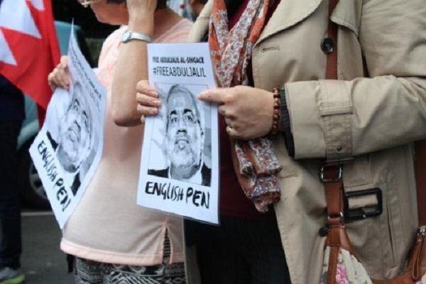 امضای طومار درخواست آزادی السنکیس توسط نمایندگان پارلمان انگلستان