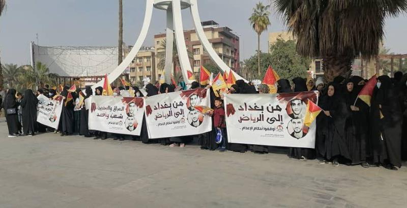تظاهرة حاشدة في #بغداد تضامنًا مع شعب #البحرين ورفضًا لأحكام الاعـدام  