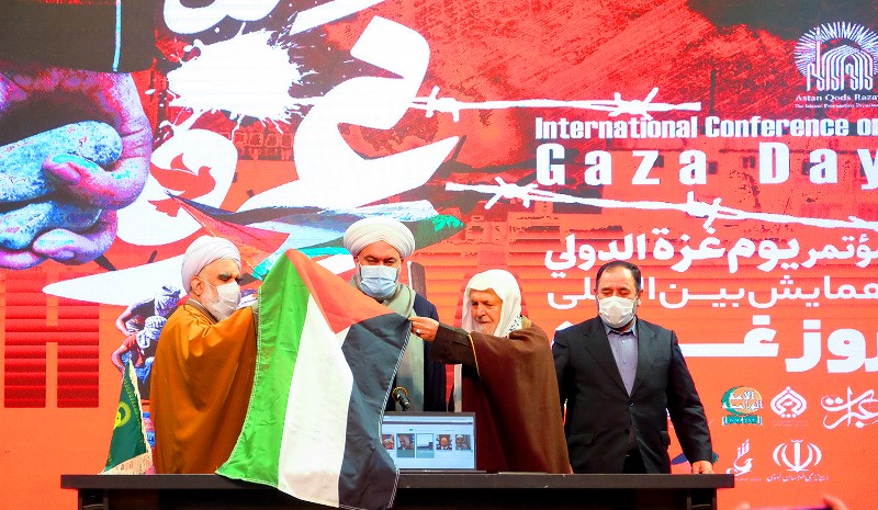 عالمی کانفرنس "یوم غزہ" روضہ امام رضا علیہ السلام میں منعقد ہوئی  