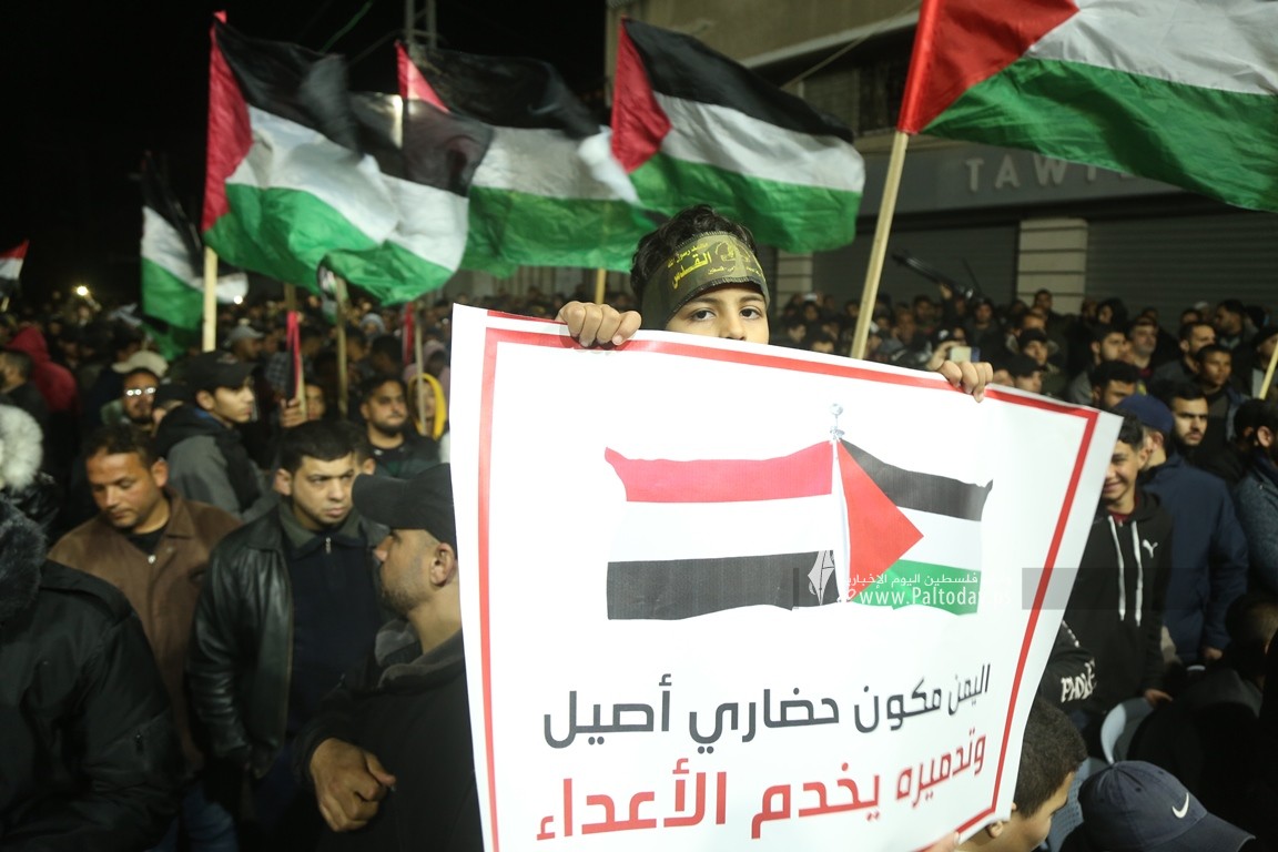 غزة تتضامن مع اليمن.. والبطش: نحن مع الشعب اليمني ونرفع صوتنا نصرةً له  