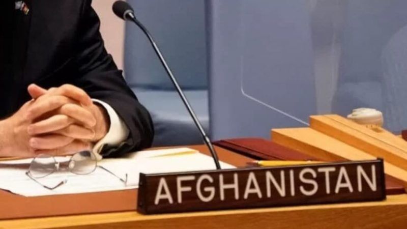 تغییر نماینده افغانستان در سازمان ملل برای سومین بار