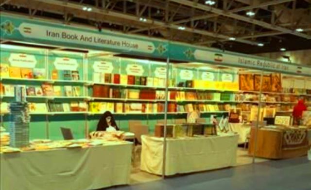 إيران تشارك في معرض مسقط الدولي للكتاب