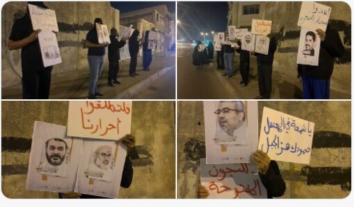 درخواست فعالان فضای مجازی بحرین برای آزادی زندانیان سیاسی