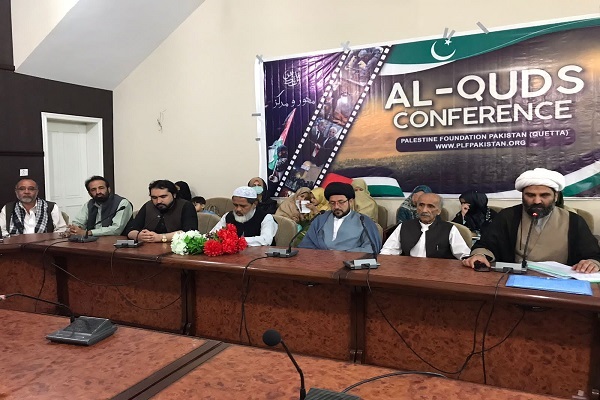 برگزاری کنفرانس «قدس شریف» در پاکستان  