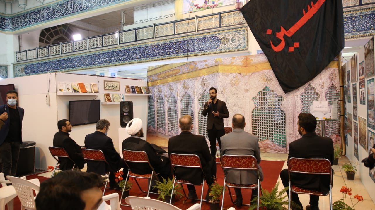 جناح العتبة الحسينية المقدسة في معرض طهران يقيم مجلسا تأبينيًا بمناسبة استشهاد الإمام علي( ع)  