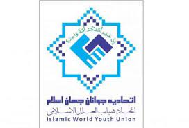 بیانیه اتحادیه جوانان جهان اسلام در روز جهانی قدس