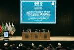 کنفرانس بین‌المللی «قرآن و مسائل اجتماعی معاصر»  