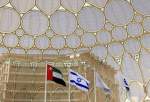 امضای قرارداد تجارت آزاد اسرائیل و امارات متحده عربی
