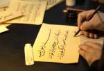 مسابقه کتابت قرآن عربستان در ماه شعبان برگزار می‌شود/استقبال انجمن ناشران پاکستان از این مسابقات
