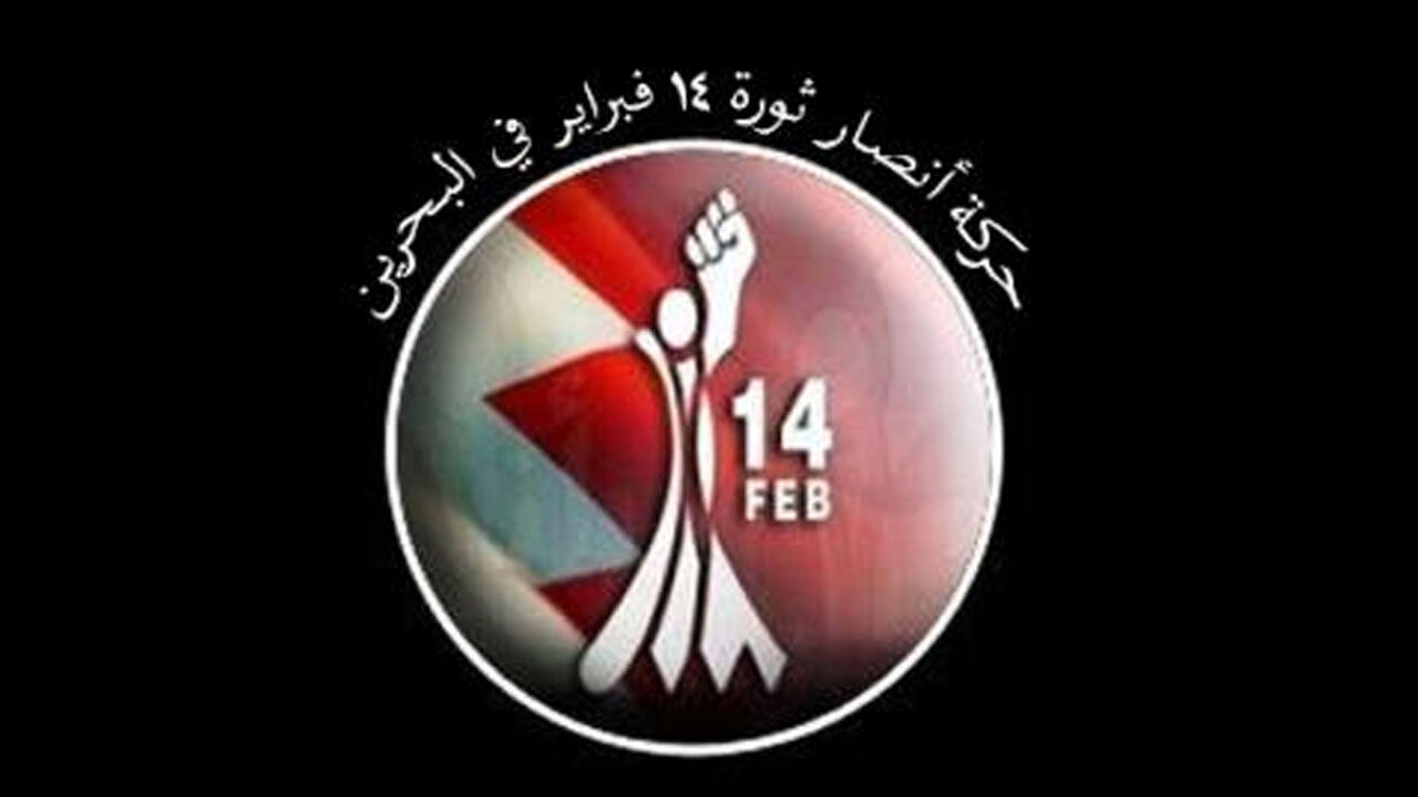 14 فبراير تناشد المجتمع الدولي للتدخل العاجل للإفراج الفوري عن كافة المعتقلين في سجون الخليفي