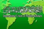 واکنش اتحادیه جهانی علمای مسلمان به هتک حرمت رسول اکرم(ص)/ دفاع از ساحت پیامبر(ص) تکلیف شرعی است