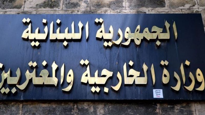 وزارت خارجه لبنان حمله به فرودگاه دمشق را محکوم کرد
