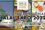 برگزاری نمایشگاه بین المللی حلال عربستان سعودی