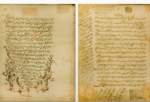 رونمایی قدیمی‌ترین نسخه خطی کتاب جلاءالعیون علامه مجلسی