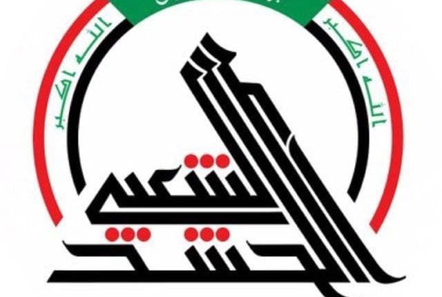 تشکیل اتاق عملیات حشدالشعبی برای تامین امنیت زائران امام جواد(ع)