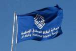 اعتراض جمعیت الوفاق بحرین به محدودیت آزادی‌های مذهبی