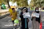 همایش بزرگ پیاده روی خانوادگی در کرمانشاه  
