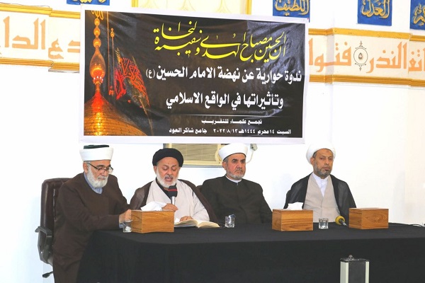 برگزاری همایش علمی با موضوع نهضت حسینی(ع) در عراق