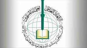 واکنش اتحادیه جهانی علمای مسلمان به انتقاد الجزایری‌ها از سخنان الریسونی