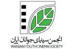 برگزاری نمایشگاه عکس و اکران فیلم به مناسبت اربعین حسینی