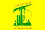 حزب الله عملیات "غور اردن" را تبریک گفت