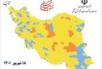 رنگ قرمز کرونایی از نقشه ایران رفت