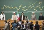 انطلاق فعاليات المؤتمر الدولي 36 للوحدة الإسلامية في طهران  