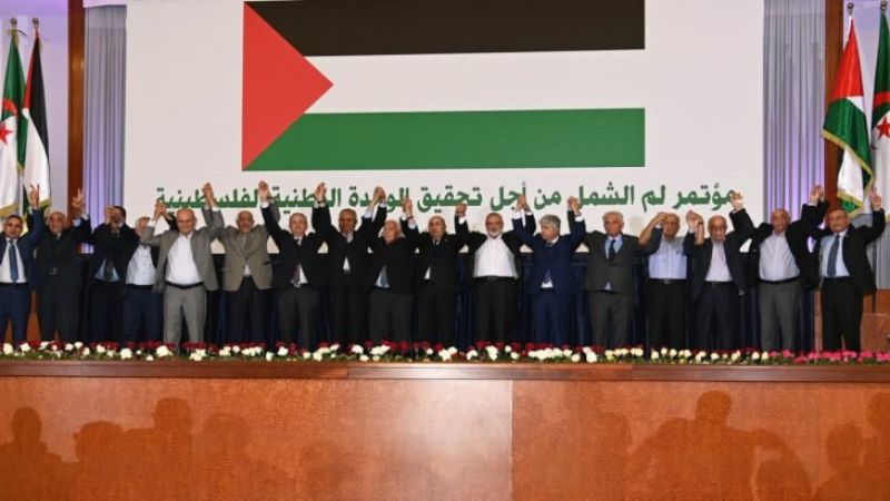 الفصائل الفلسطينية توقّع "إعلان الجزائر"