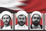 بیانیه تعدادی از روحانیون زندانی در بحرین خطاب به پاپ