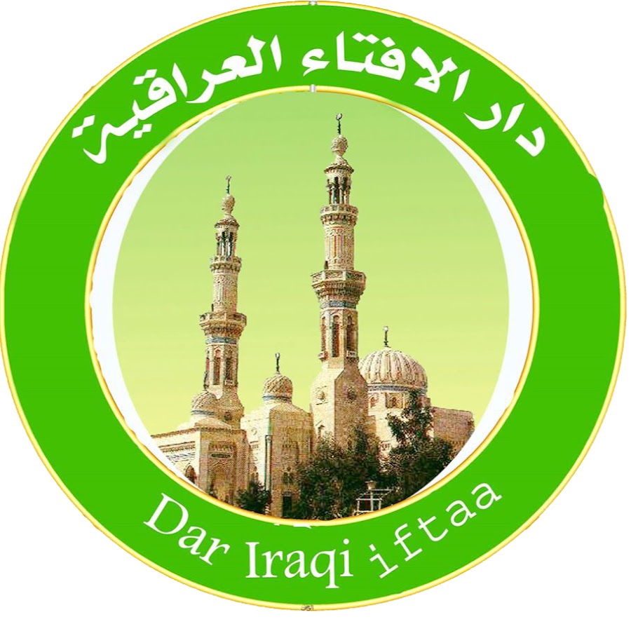 دارالافتاء عراق حمله تروریستی به شاه چراغ را محکوم کرد