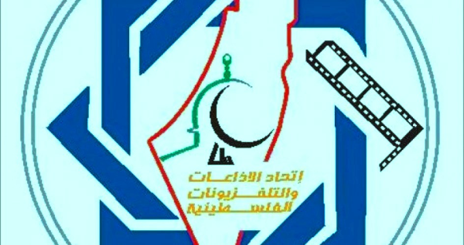 منظمة مجتمع مدني فلسطينية تكشف عن انتهاكات الكترونية للمحتوى الفلسطيني
