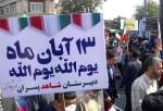مسيرة يوم "مقارعة الاستكبار العالمي" في جرجان (محافظة گلستان)  