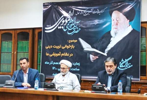 برگزاری ششمین سالگرد ارتحال آیت الله موسوی اردبیلی در دانشگاه مفید قم