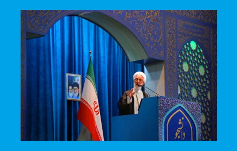 خطيب جمعة طهران : الشعب الايراني بدّل كل تهديدات الاستكبار الى فرص للتقدم