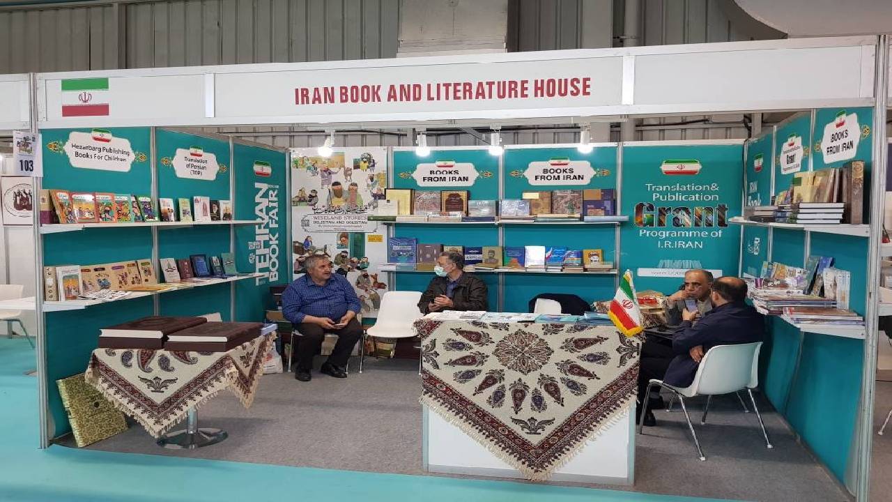 حضور ایران در نمایشگاه کتاب استانبول