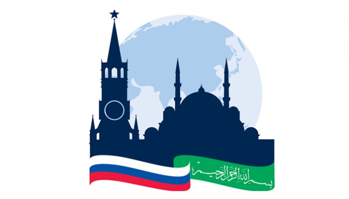 برگزاری کنفرانس بین‌اللمللی «روسیه و جهان اسلام: گام‌های عملی در همکاری رسانه‌ای» در مسکو