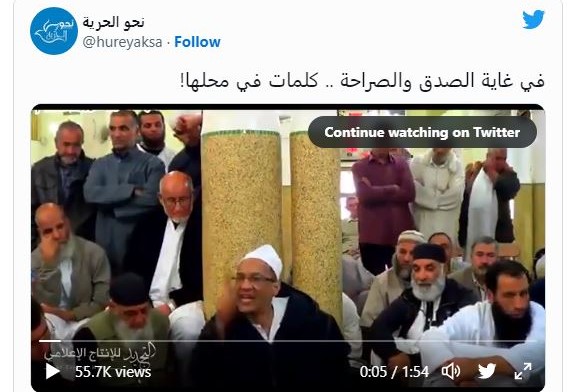 سوءاستفاده عربستان از علمای دینی برای تروریستی خواندن گروه‌های اسلامی  <img src="/images/video_icon.png" width="13" height="13" border="0" align="top">