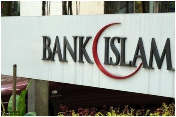 استمرار اندماج البنوك الإسلامية عالمياً