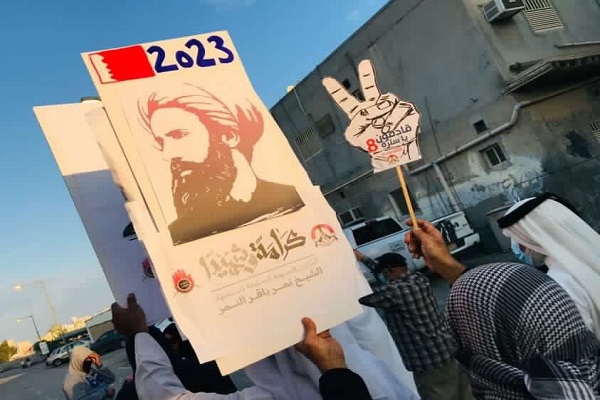 گرامیداشت یاد شهید آیت الله النمر در بحرین