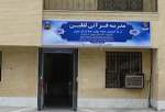 راه اندازی نخستین مدرسه حفظ قرآن ارتش جمهوری اسلامی در بندرعباس