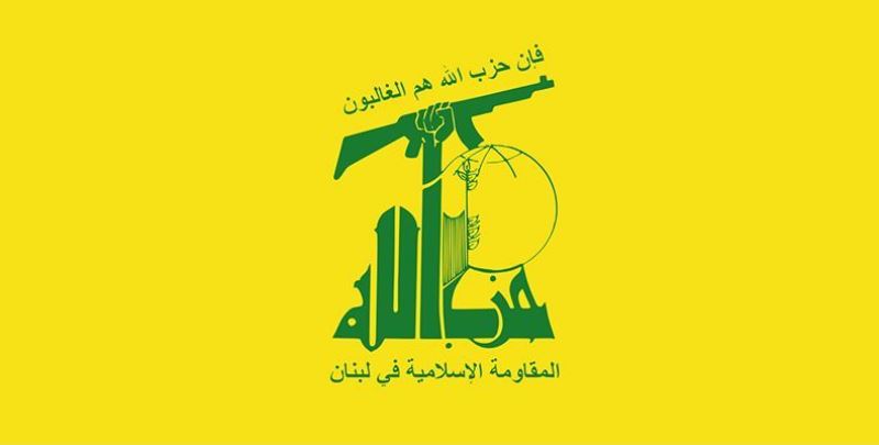 حزب الله يشيد بالتصدي البطولي لأبناء جنين ‏في مواجهة آلة الإرهاب الصهيونية