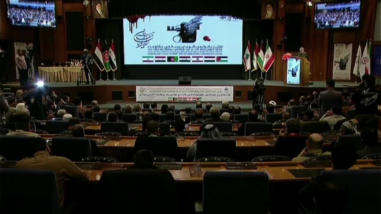 انطلاق فعاليات المؤتمر الأول لـ"شهداء الإعلام المقاوم"بعنوان "رواة المقاومة" في طهران