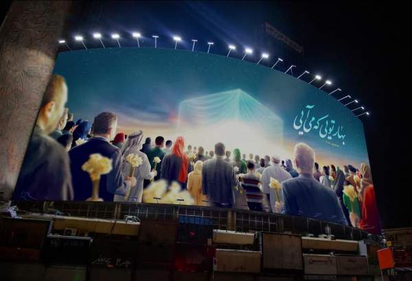 دیوار نگاره جدید میدان ولیعصر(عج) با عنوان "بهار تویی که می‌آیی"