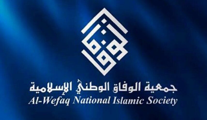 جمعية الوفاق ترصد 470 انتهاكاً لحقوق الإنسان ارتكبها النظام الخليفي بين يناير ومارس 2023