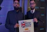 برگزاری دهمین مراسم سالانه جوایز مسلمانان بریتانیا 2023