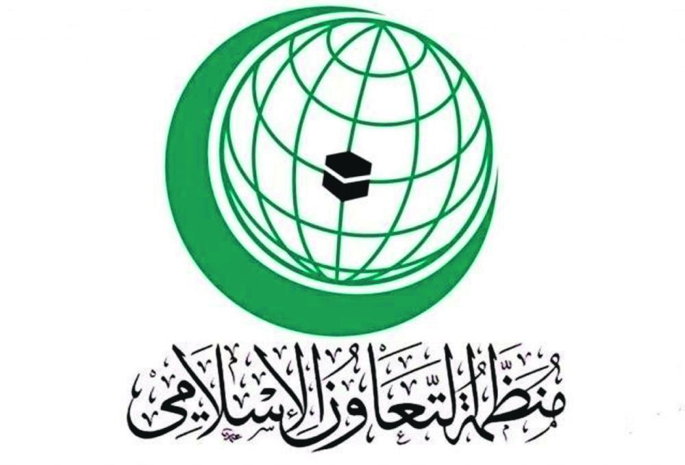 سازمان همکاری اسلامی جنایت صهیونیستها در نابلس را محکوم کرد